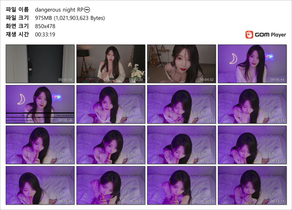 윤잉 ASMR 패트리온 2024.10.13 신작 미리보기 2