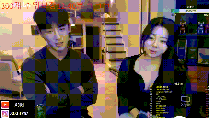 윤가호_졸귀 육덕 참젖게스트 목조르기/기구플/물빨 팬방 미리보기 1