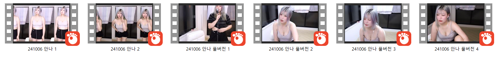 안나日本人_24.10.06 풀버젼 미리보기 6