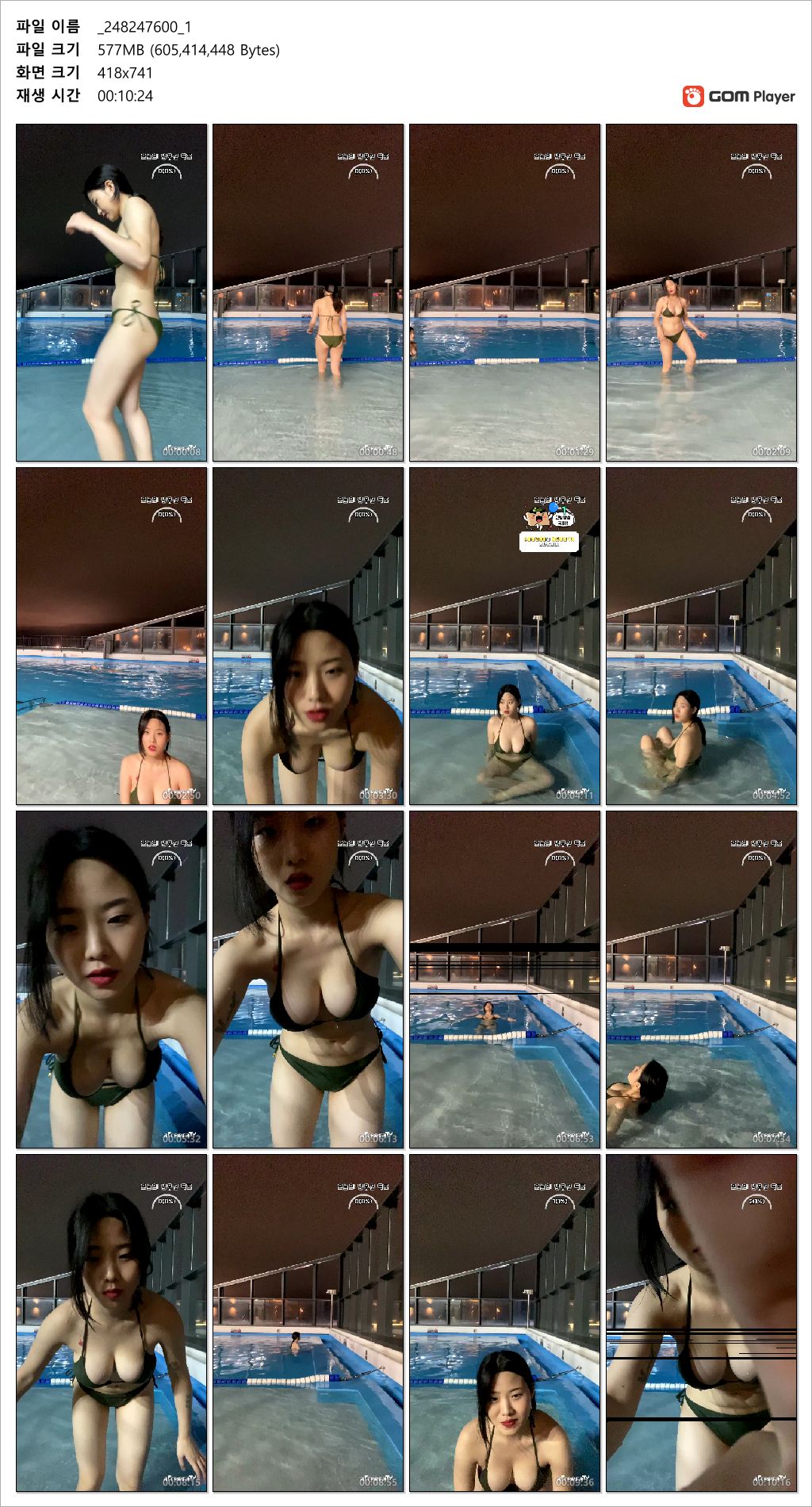 또댕미_아프리카 비키니 1/2 참젖 미리보기 8