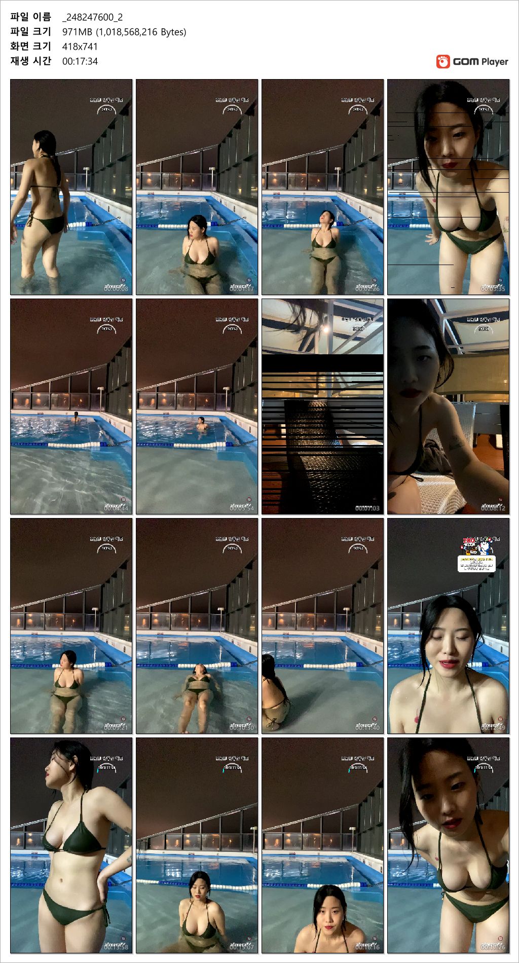 또댕미_아프리카 비키니 1/2 참젖 미리보기 9