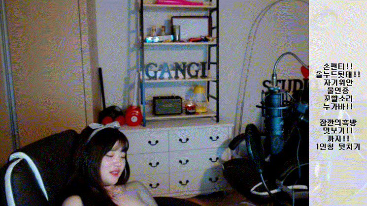 간지_골드팬방 졸귀녀 손팬티/보빨/뒤치기 (풀방) 미리보기 6