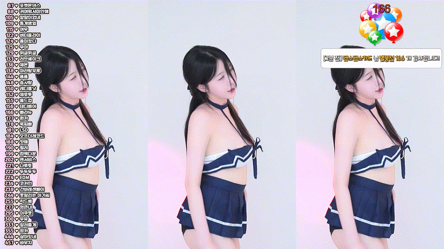 영연두_24.09.29 엉살 리액션 미리보기 3