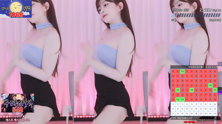 김빵귤_의상좋은날_flower1023_6개 리액션 미리보기 4