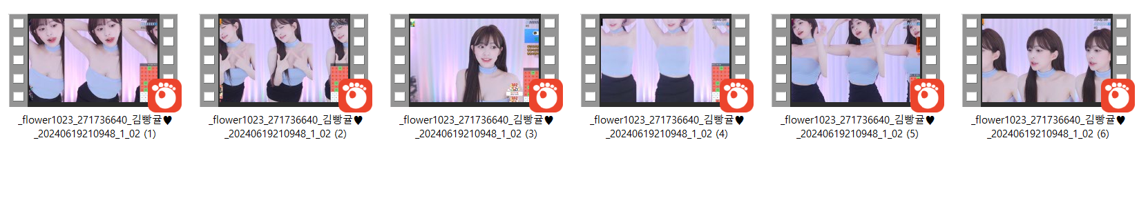 김빵귤_의상좋은날_flower1023_6개 리액션 미리보기 5