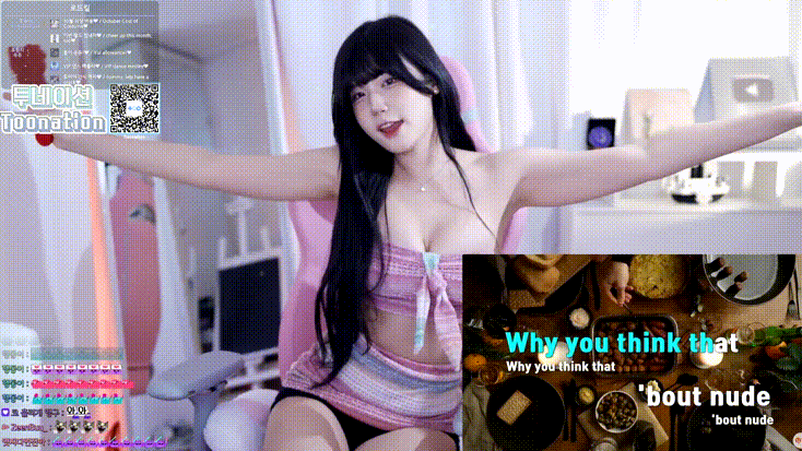 고라니율_2024.10.05 댄스 리액션 미리보기 6