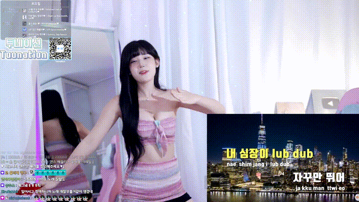 고라니율_2024.10.05 댄스 리액션 미리보기 7