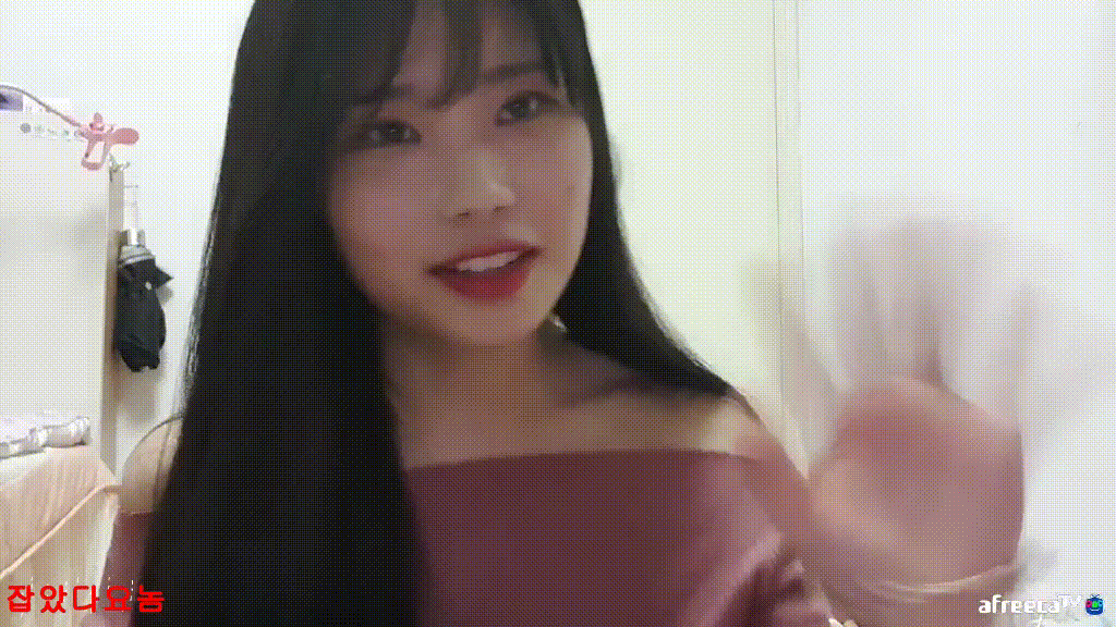 반준희_아프리카 육덕BJ [잡았다요놈] 미리보기 1