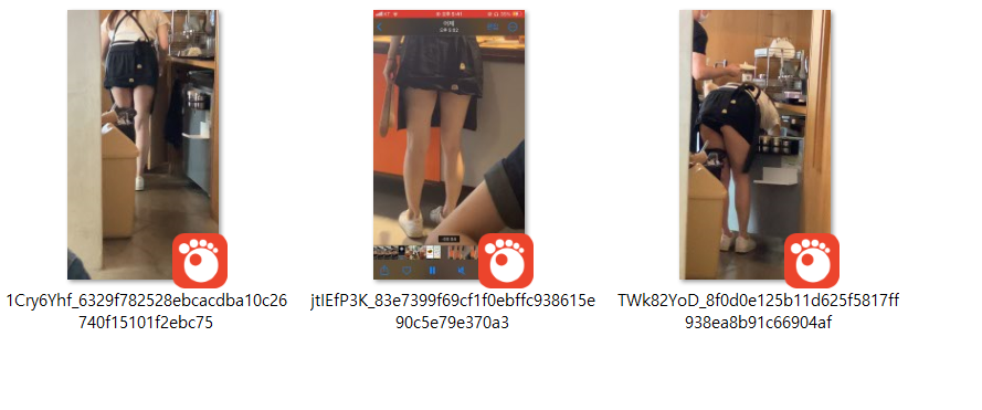 까페 여직원 업스 미리보기 4