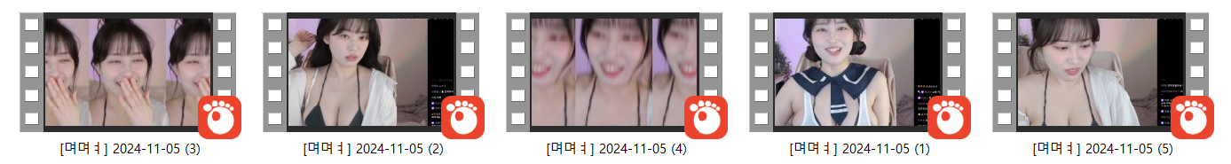 소람잉(며며)_24.11.05 방송 5개_9.40기가 미리보기 5