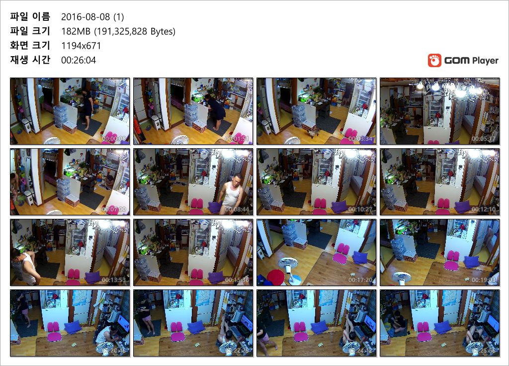 IP_벗고 돌아 다니는 엄마 [거실/방] 보지에 약바르기 미리보기 10