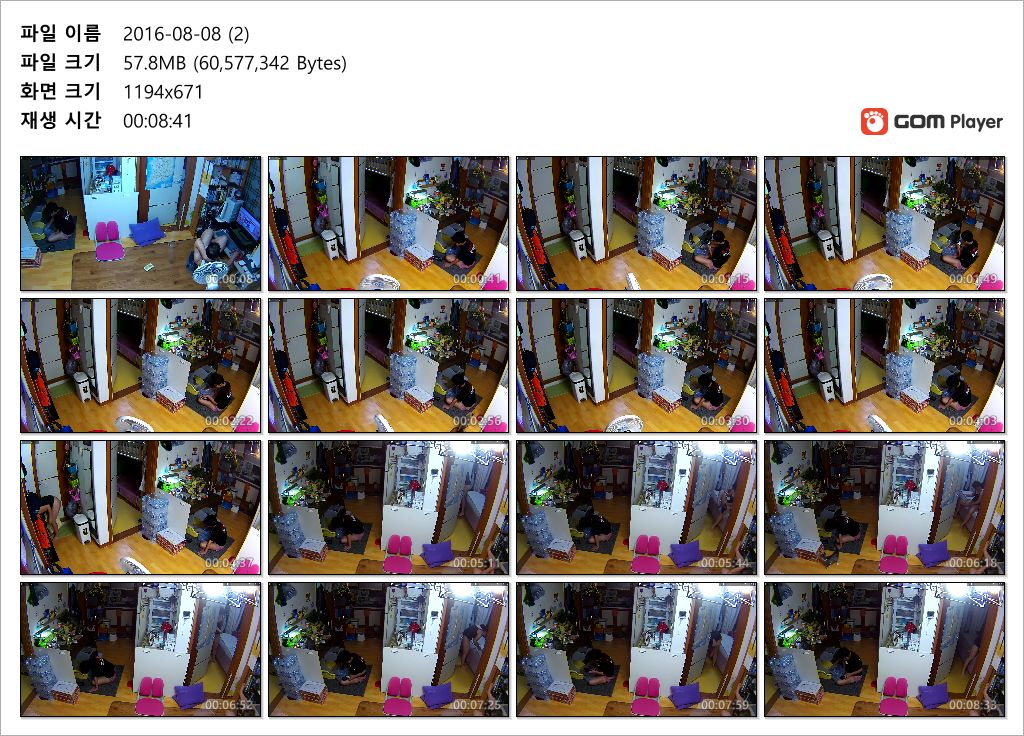 IP_벗고 돌아 다니는 엄마 [거실/방] 보지에 약바르기 미리보기 11