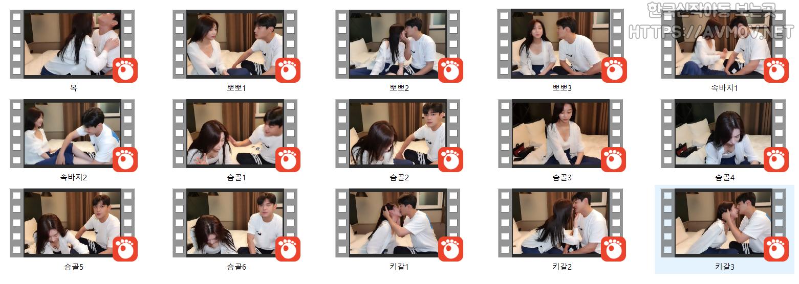 존예 야킹녀 15개 / 속바지.윗슴골 미리보기 5