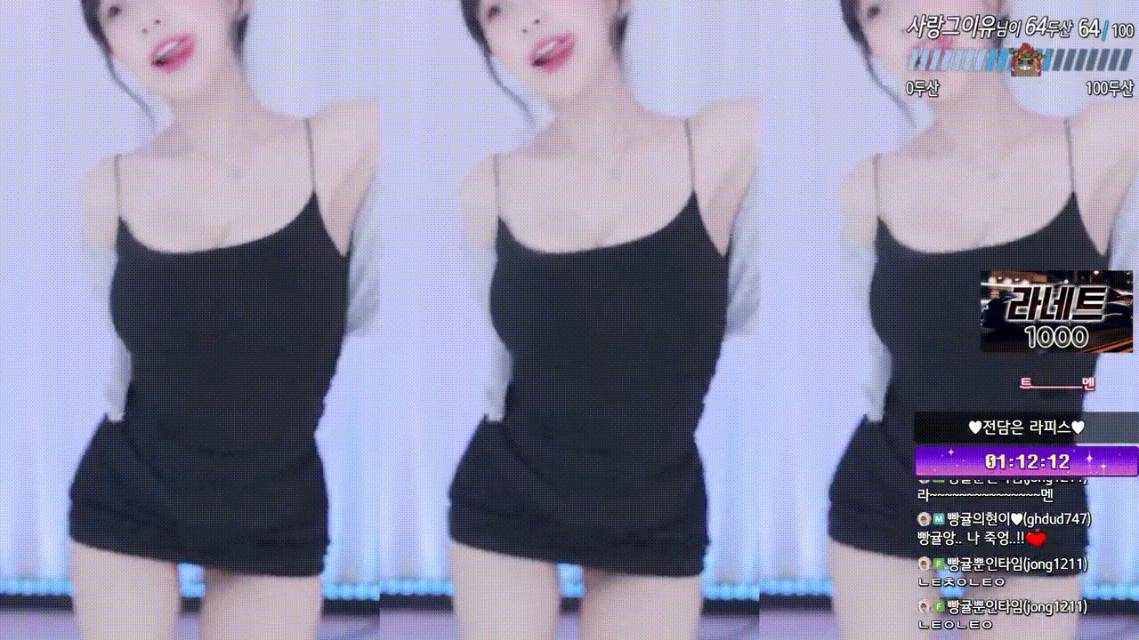 김빵귤_동탄 미시룩 리액션컷 2024.10.13 미리보기 1