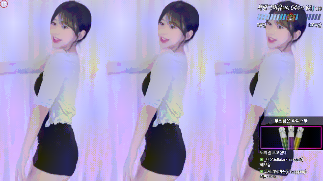 김빵귤_동탄 미시룩 리액션컷 2024.10.13 미리보기 3