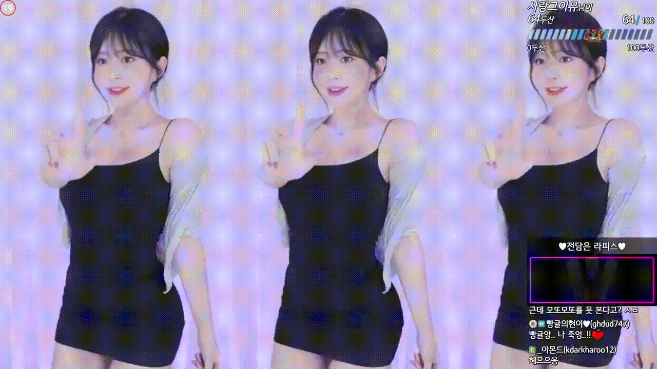 김빵귤_동탄 미시룩 리액션컷 2024.10.13 미리보기 4