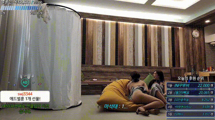 세동아리 G컵 알몸비키니 쇼 ★ 세야x강패x감동란x채무x홍빠x유주다x유아린 미리보기 17