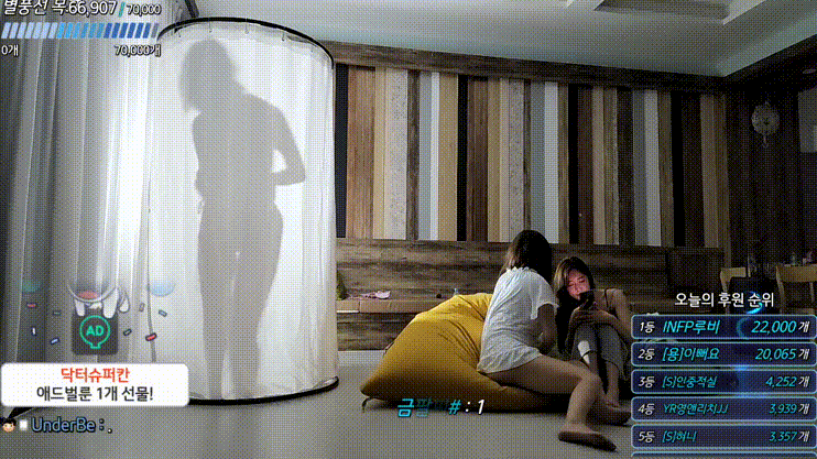 세동아리 G컵 알몸비키니 쇼 ★ 세야x강패x감동란x채무x홍빠x유주다x유아린 미리보기 18