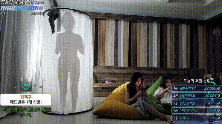 세동아리 G컵 알몸비키니 쇼 ★ 세야x강패x감동란x채무x홍빠x유주다x유아린 미리보기 19