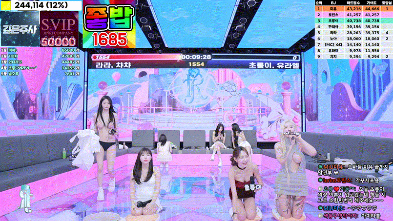 진리컴퍼니 24.11.11 3.5 스핀오프_24기가 미리보기 3