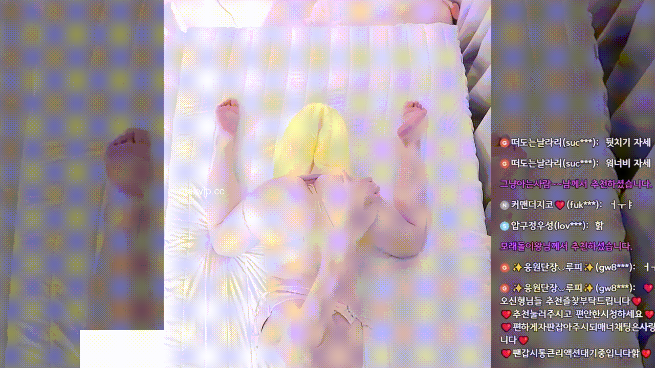 BJ미유-2024.10.30 백옥피부/핑두녀 미리보기 7