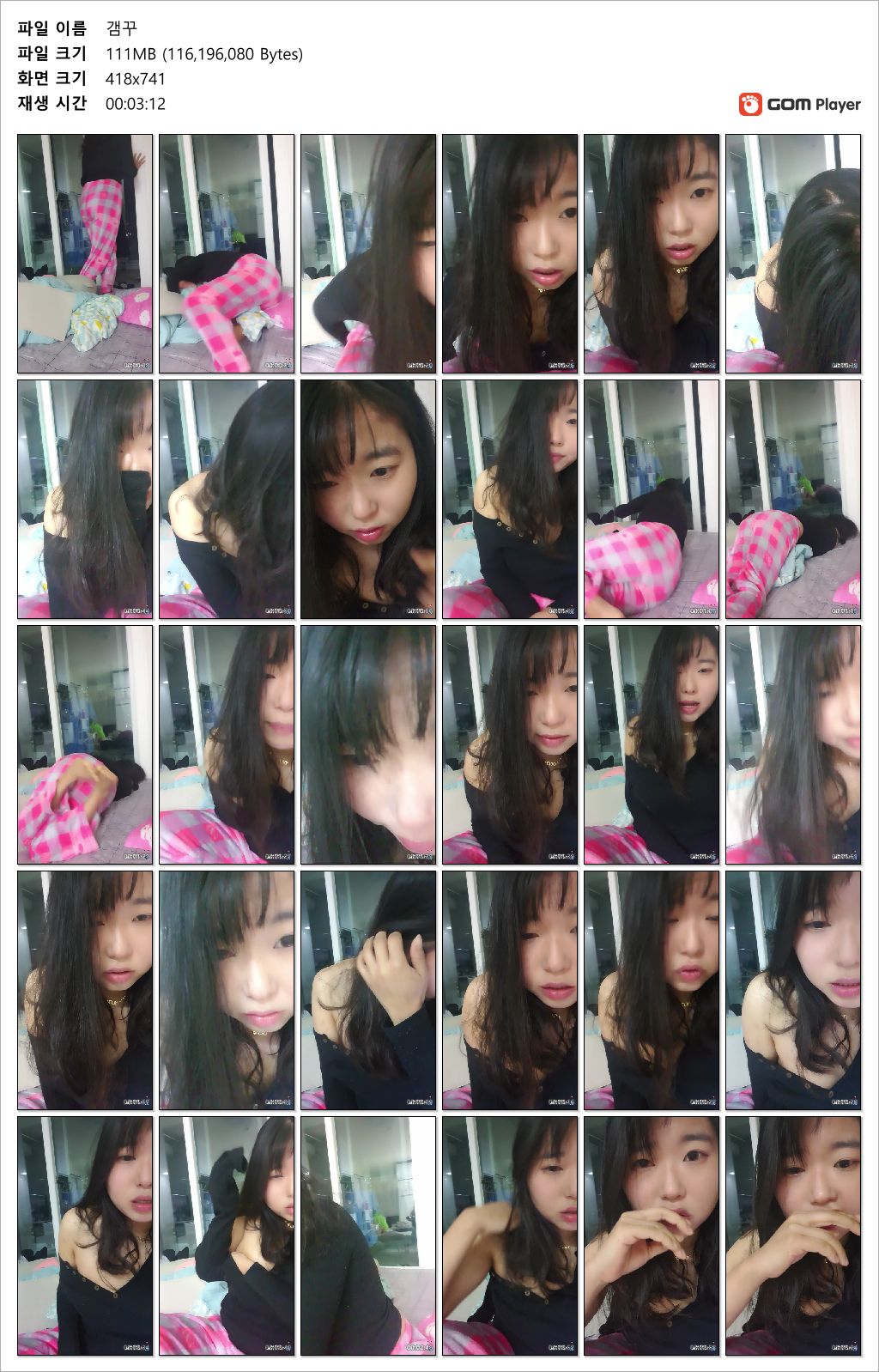 갬꾸_아프리카 꼭지노출 미리보기 4