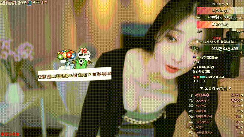 새해.아지땅.안녕솔이.마화.여닝_[잡았다요놈] 미리보기 4