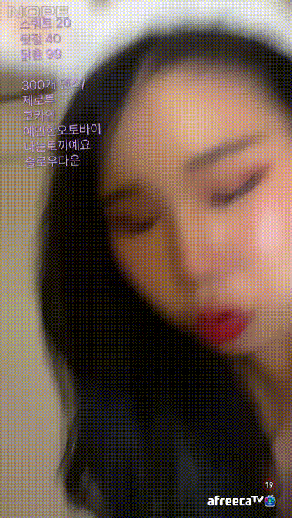 Z리지_아프리카 댄스 중 셔츠안 꼭지노출 미리보기 2