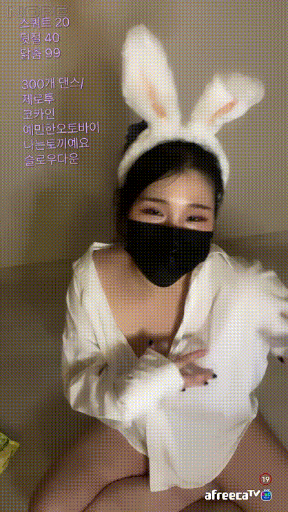 Z리지_아프리카 댄스 중 셔츠안 꼭지노출 미리보기 7