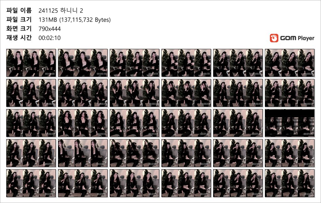 하니니_2024.11.25 모또모또 댄스 리액션 1/2 미리보기 6