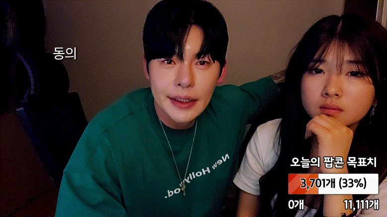 [헌팅] 상도 게스트 방송 [24.04.20/06.20] 8.33기가 [링크수정] 미리보기 1