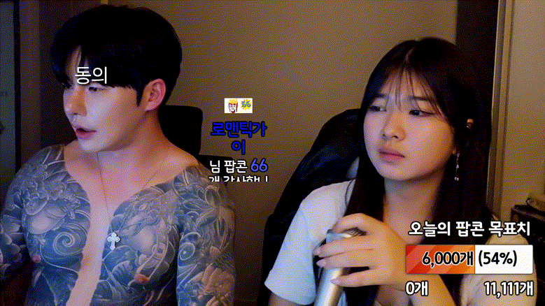 [헌팅] 상도 게스트 방송 [24.04.20/06.20] 8.33기가 [링크수정] 미리보기 2