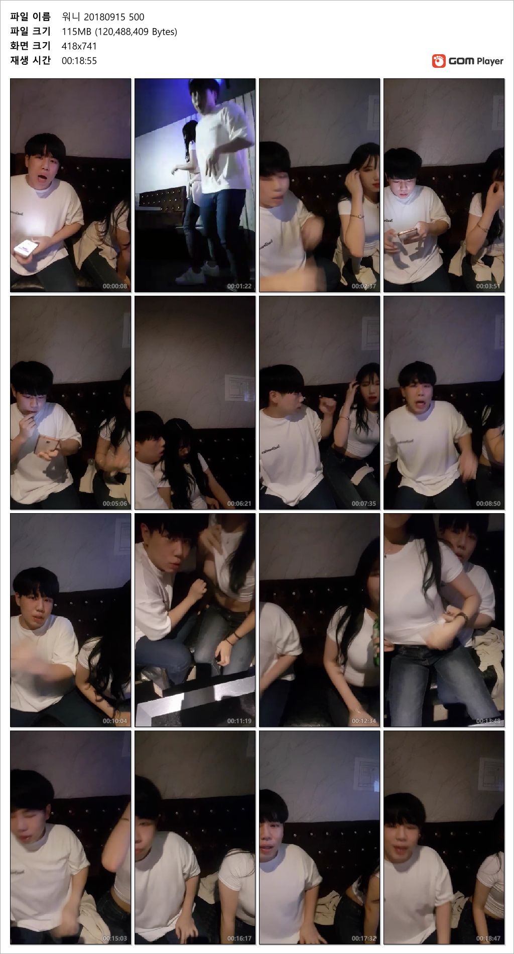 워니_귀여운 알바생과 팬방 100/300/500개 팬방 미리보기 10