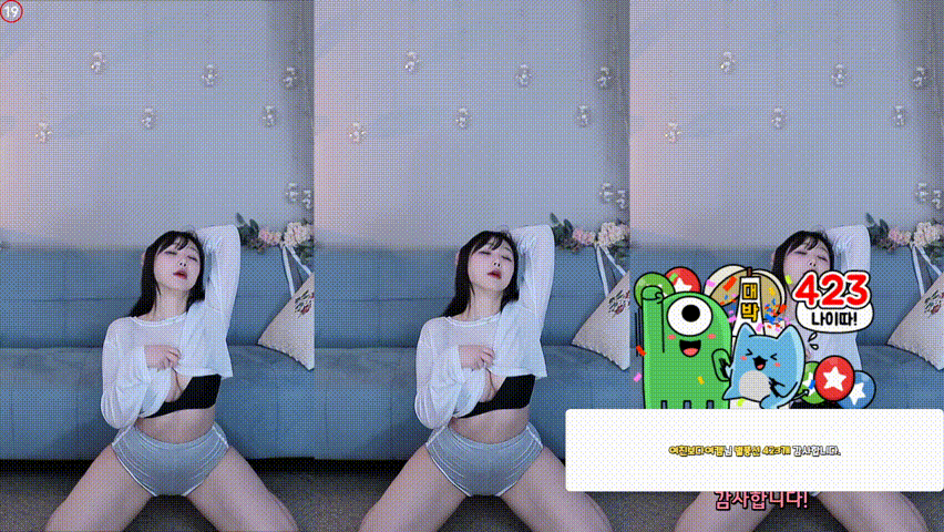 효카_모또모또 삐끼삐끼-미친엉밑살+꼭지노출 1/2 미리보기 4