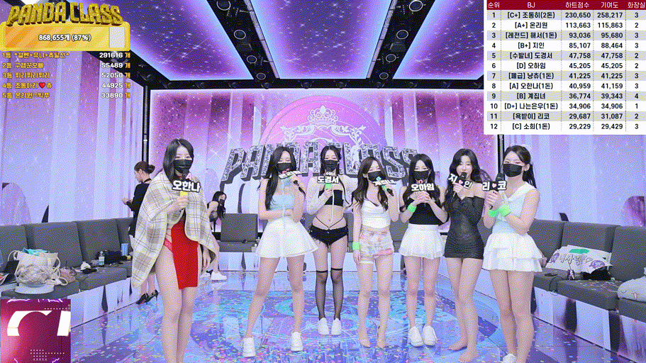 팬더클래스_2024.10.03~4일자 3개풀방_31.1기가 미리보기 2