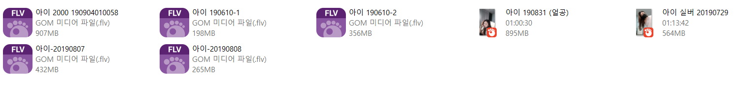 최애★참젖거유 BJ아이 [실버/얼공작 7개_3.53] 미리보기 15