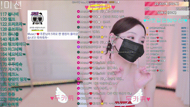 Muse뮤즈-muse62_24.11.03 치어리딩 빨간_3.95G 미리보기 2