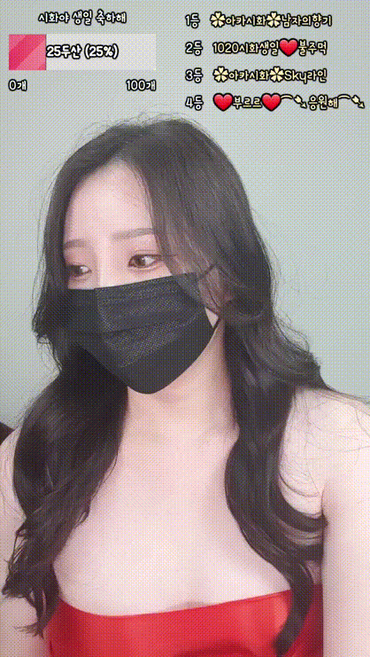 아카시화 akasihwa_24.10.20 찐참젖 가슴노출 5개작 [4시간 57분] 미리보기 1