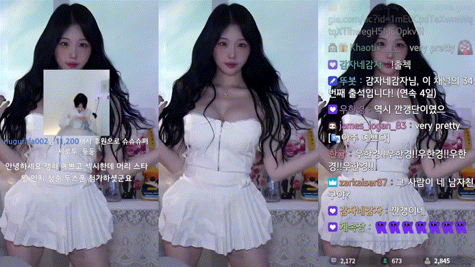 gksrod_24.11.06 방금자 댄스 리액션 미리보기 4