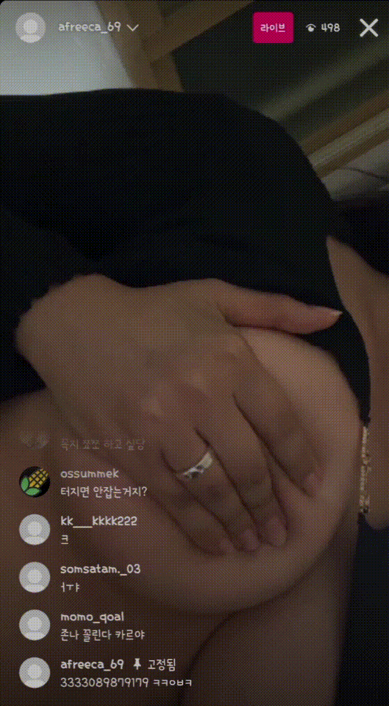 아프에서 인스타(11.16 새벽 자료) 육덕돼지년 미리보기 4