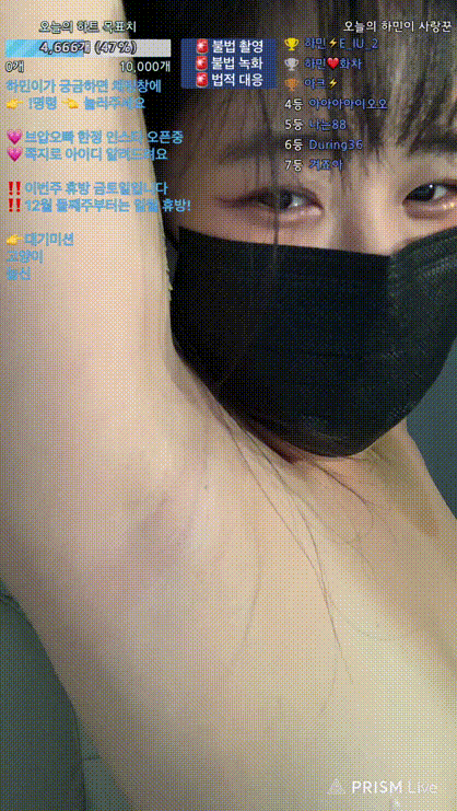 첫업로드BJ ☆하민_24.11.28 참젖.겨드랑이.풋페티쉬 미리보기 6