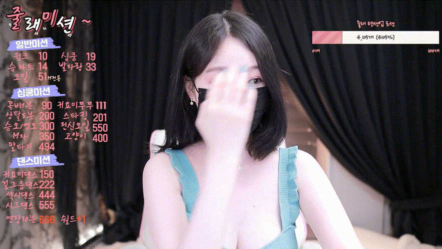 핑두빅파이 줄래 _거유샷/FOOT패티쉬 미리보기 1