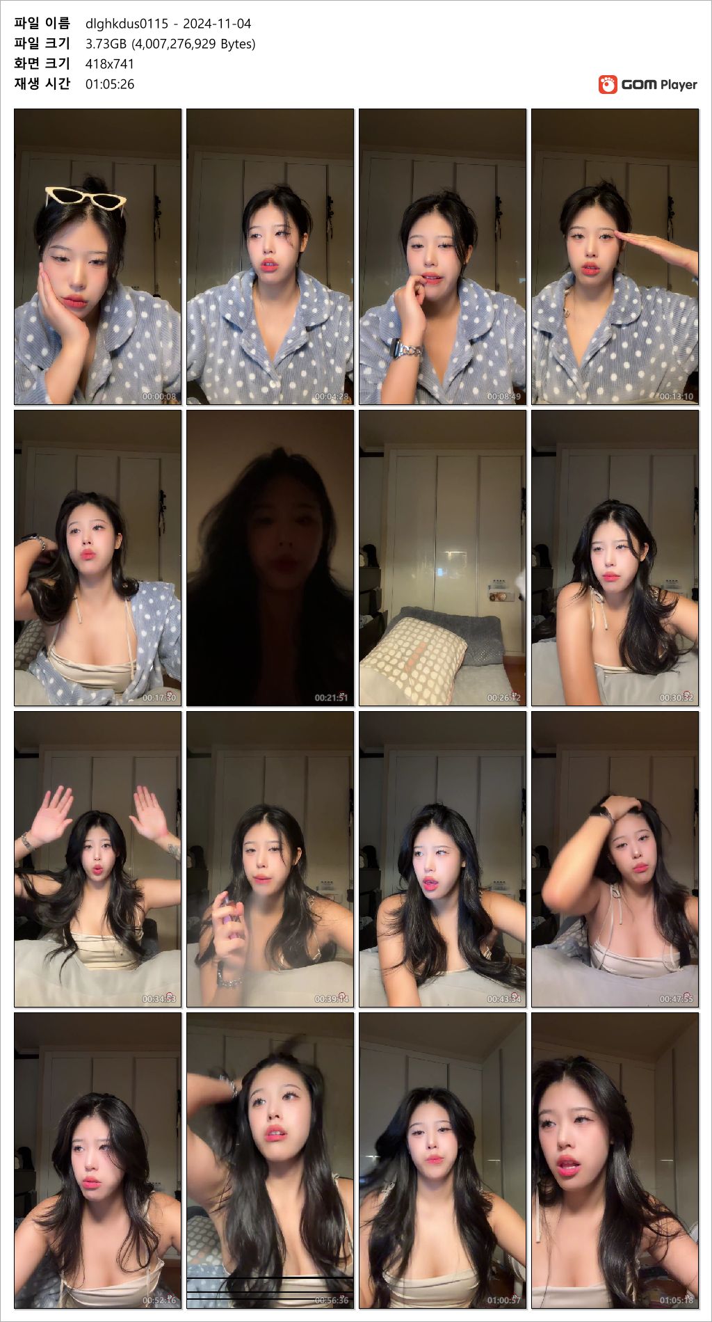 이화연 dlghkdus0115 신입여캠_24.11.04 [노브라꼭툭튀 4.38g/유륜노출방송 3.75g] 2일차 미리보기 9