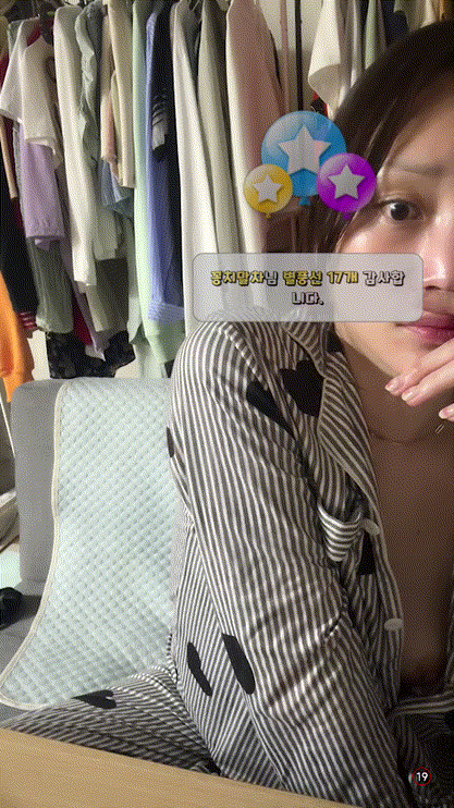 아프리카 널쮸_방금자 24.11.09 술먹다 꼭지노출 미리보기 3