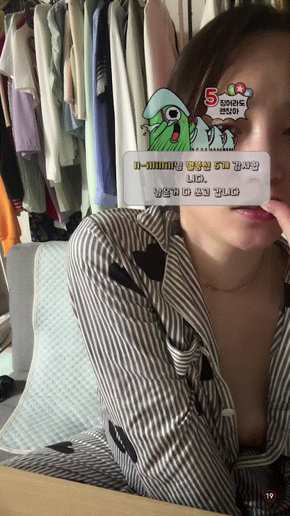 아프리카 널쮸_방금자 24.11.09 술먹다 꼭지노출 미리보기 4