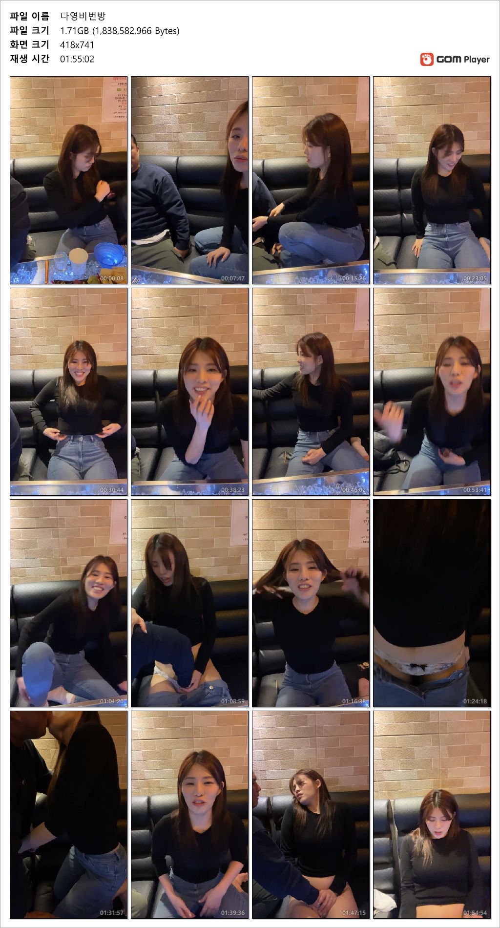 다영_1대1 회장 비번방 물빨.소리바다.사까시 미리보기 7