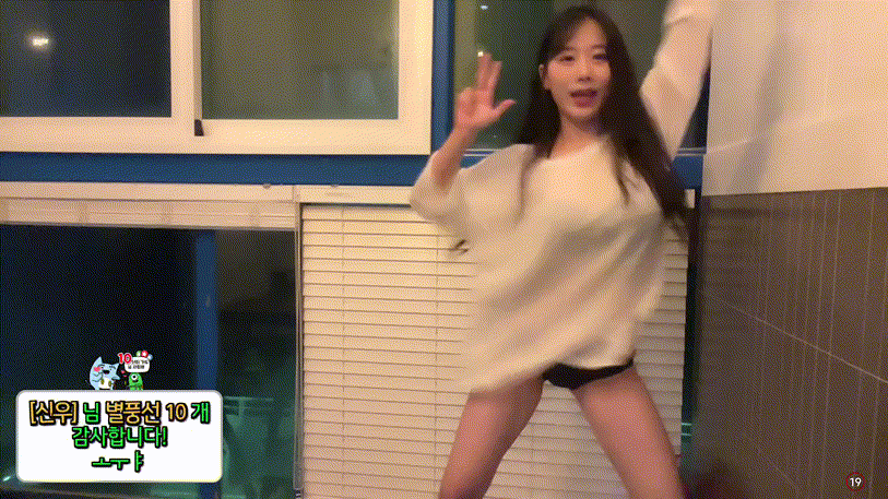 24.11.08 아프리카 오쭈_첫 비키니 1/2/3 미리보기 6