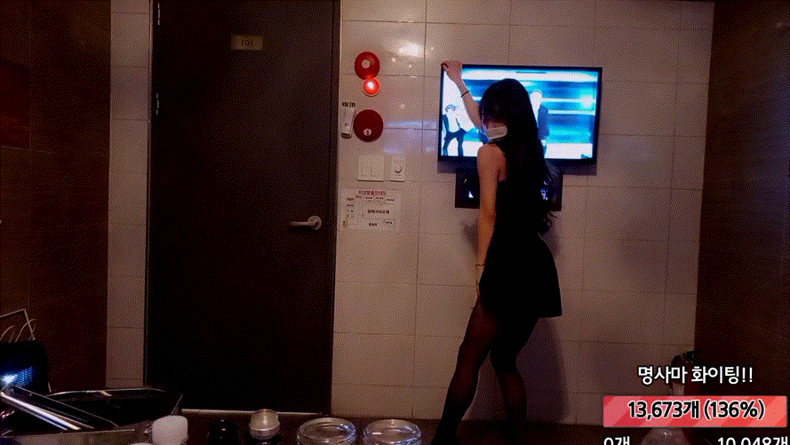 24.10.24 팝콘 명사마_룸방송 풀버젼 (feat.bj 진서) 미리보기 10