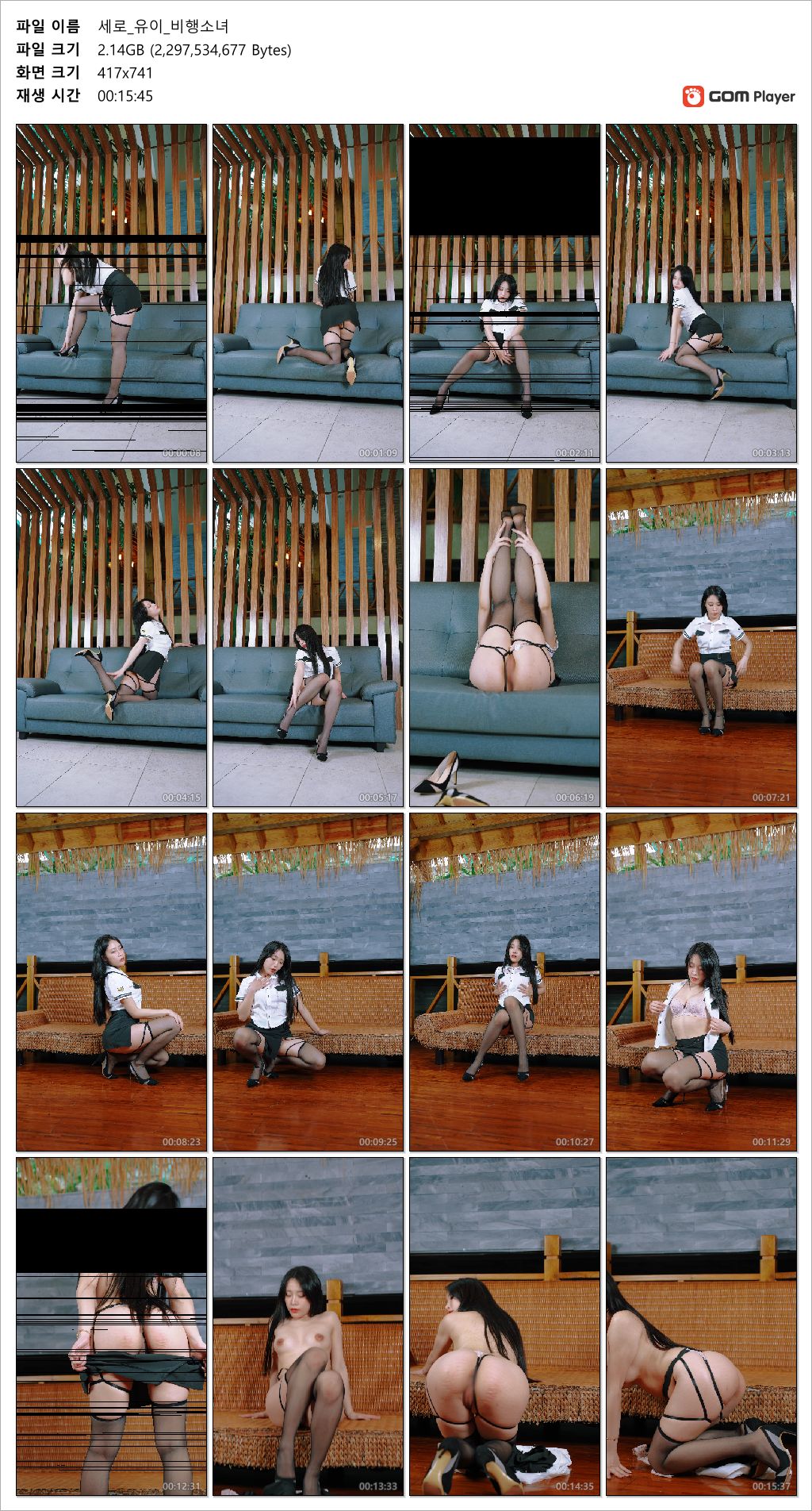 신작화보영상 ★ 검로드 유이_비행소녀 [가로 줌/세로] 올노보지 미리보기 9