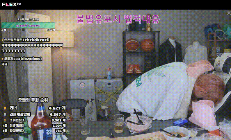 영민_대륙BJ 야킹녀 플렉스벗방 [T팬 의첸 엉덩이/물빨] 미리보기 4